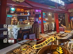 -荟必寿日韩煮物专门店(Touch12街商场店)