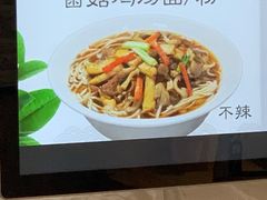 -顾一碗馄饨·烧麦(儿童医学中心店)