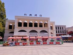 -黄埔古港