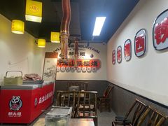 -郝大姐·乌龙山铁板烧(大学城三店)