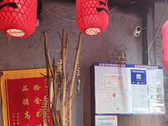 -地二手作鱼汤馄饨(上街里店)