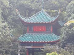 -岳麓书院