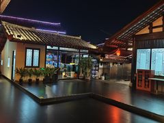 -濮园 · 四合院餐厅