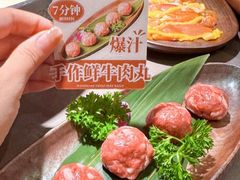 -骨之味·筒骨汤火锅(江头店)