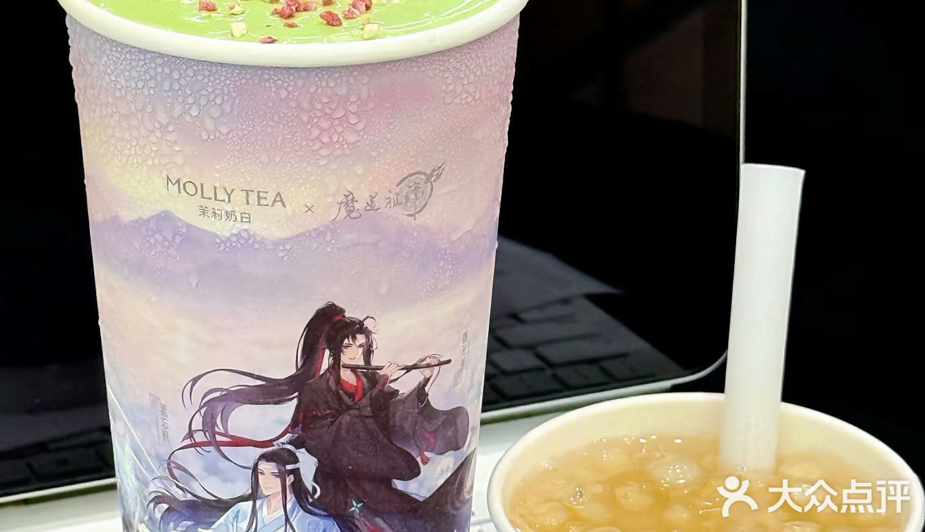 春季限定，茶香美满