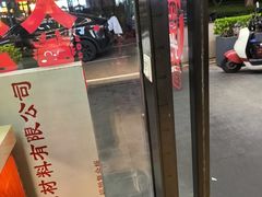 -小肥牛潮汕牛肉火锅(南联店)