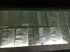 -沈从文故居