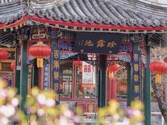 -白家大院·王府宫廷菜(苏州街店)