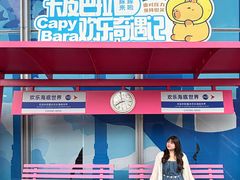 -重庆欢乐海底世界