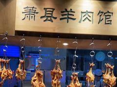 -大张烙馍村(泉山店)