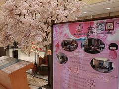 -嘉悦汗蒸时代(曙光路店)