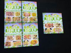 -海洋之星休闲汗蒸浴场