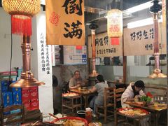 -陈叉子钢盆烤肉(中原万达店)