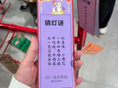 -盒马鲜生(双清路店)