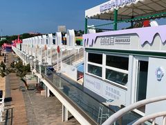 -北戴河碧螺塔海上酒吧公园