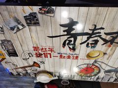 -特色酱椒鱼私房菜(黄鹤楼店)