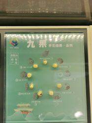 -结绳记(朝阳大悦城店)