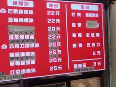 -二斗栗子(西湖道店)