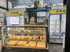 -奶酪魏(牛街总店)