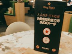 -KingThaia金泰兰(滨江天街店)