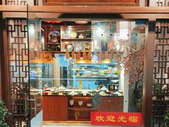 -万重锦·人文川菜馆(骡马市店)