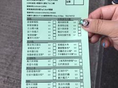 账单-添好运点心专门店(深水埗店)