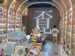 -覔书店(壹方城店)