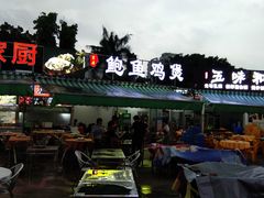 门面-吉品莞家·鲍鱼鸡煲(东莞店)