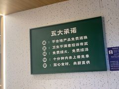 -桃娘下饭小火锅(东方新天地店)