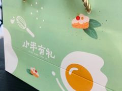 -小半有礼(天河南店)