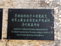 -景德镇古窑民俗博览区