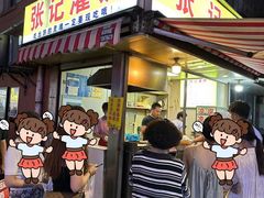 -张记灌饼(丰富路店)