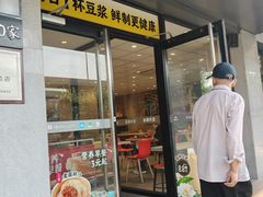 -永和大王(蛙嫩鸡香煲煲鲜·军博店)