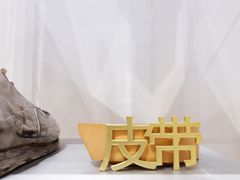 -Badmarket(庙前西街店)