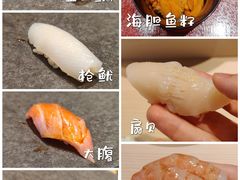 -嶺寿司