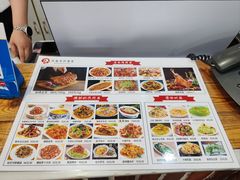 -阿吾丹的烤羊·新疆菜·抓饭·拌面(乌尔禾店)