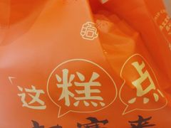 -拾味中点(泺文路店)