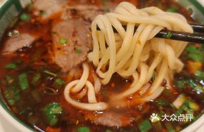 Signature Lanzhou Thick Beef Noodles