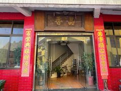 -品香排骨饭(羊官路店)