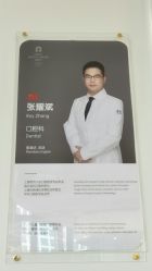 -唯儿诺儿童医院·儿科·眼科·口腔(金桥店)