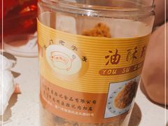 -黄胜记鼓浪屿肉松店(龙头路店)