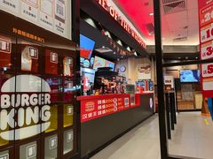 -汉堡王(嘉定宝龙城市广场)