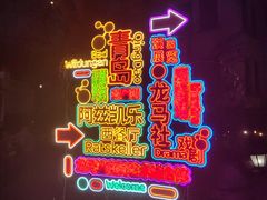 -阿兹凯乐·老洋房西餐