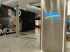-凯德MALL(望京店)