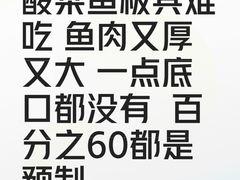 -红京鱼(西坝河店)