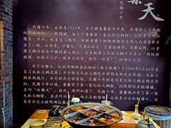 -白乐天毛肚火锅馆(南滨路店)