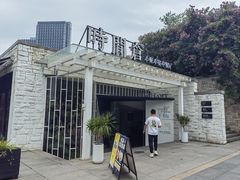 -时间仓(月湖公园店)