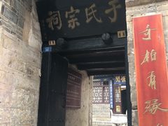 -于家石头村景区