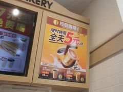 -味多美蛋糕(大红门店)