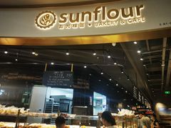 门面-Sunflour(来福士店)